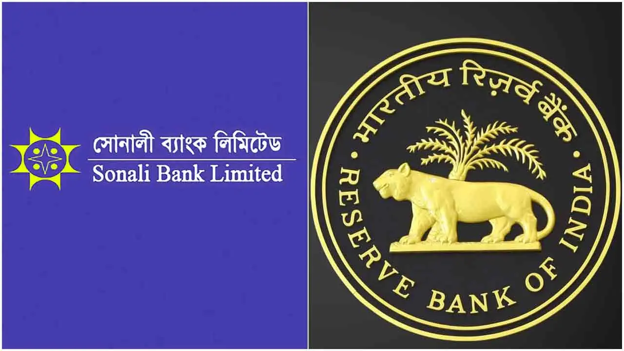 সোনালী ব্যাংককে কোটি রুপি জরিমানা করল ভারতের কেন্দ্রীয় ব্যাংক