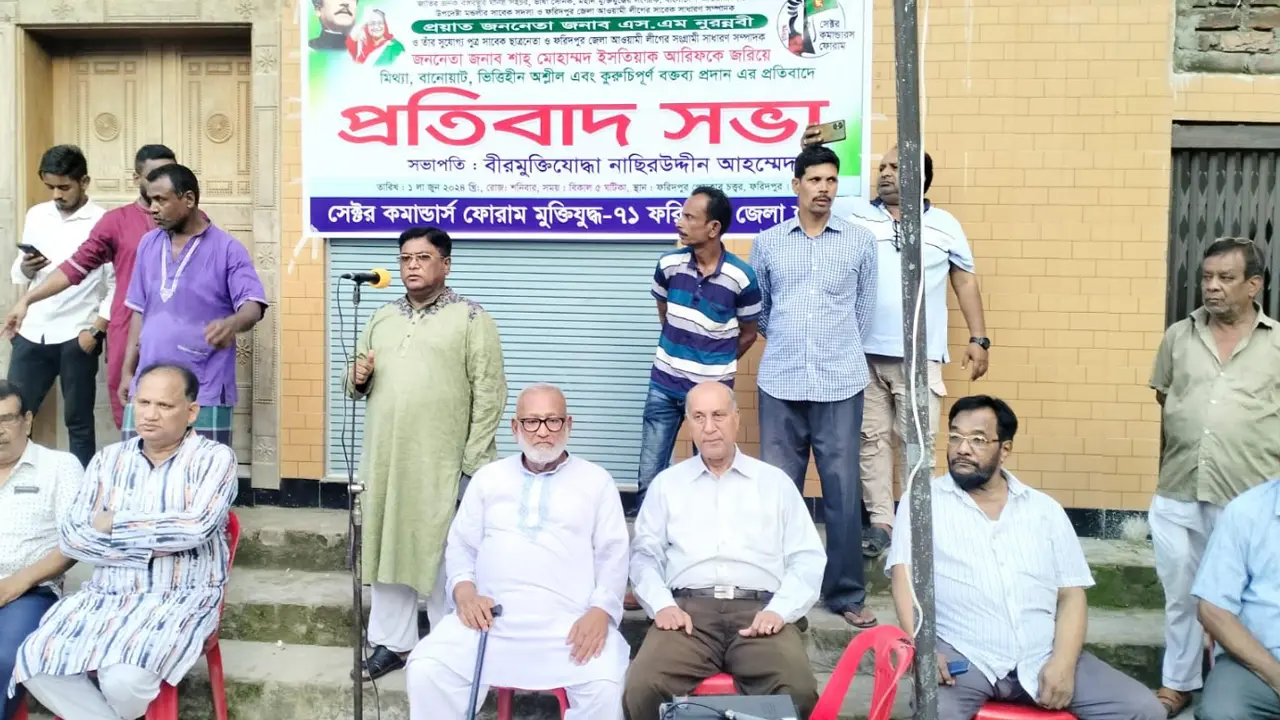 ‘নিক্সন চৌধুরীর লাগামটা টাইনা ধরেন’