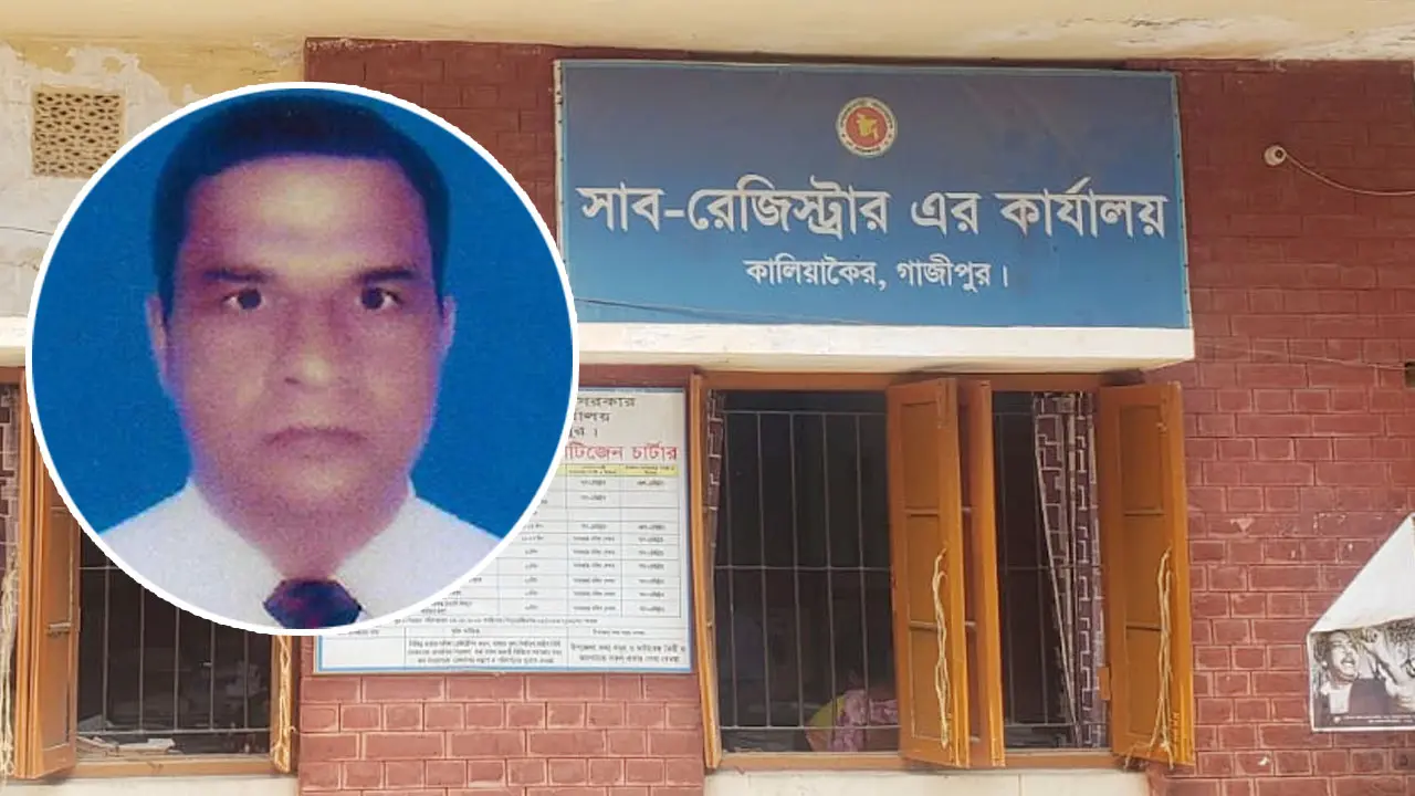 সাব-রেজিস্ট্রারের ব্যাংক হিসাবে ১২ লাখ টাকা, স্ত্রীর ৪ কোটি