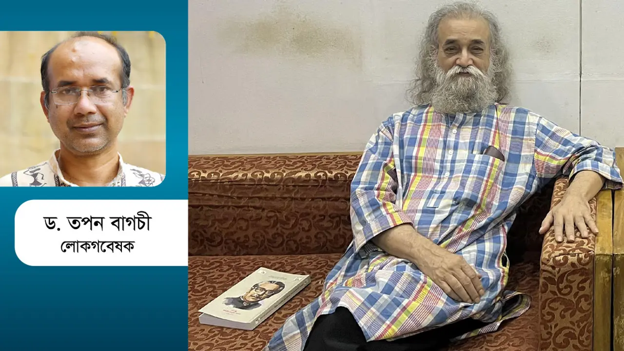 পূর্ব-পৃথিবীর অস্থির জ্যোৎস্নায় কবি অসীম সাহা