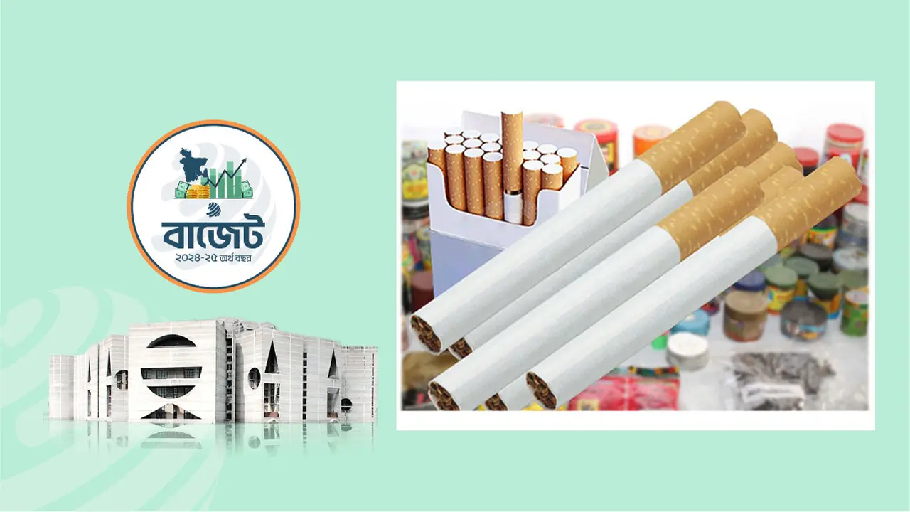 দাম বাড়তে পারে সিগারেট, জর্দা এবং গুলের