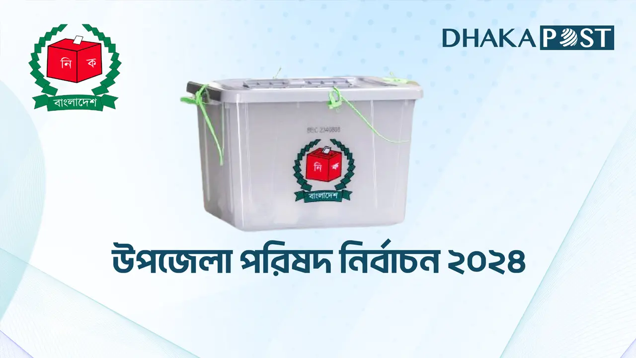 ৫৮ উপজেলায় ২৪ ঘণ্টার জন্য বন্ধ হচ্ছে লঞ্চ ও ইঞ্জিনচালিত বোট
