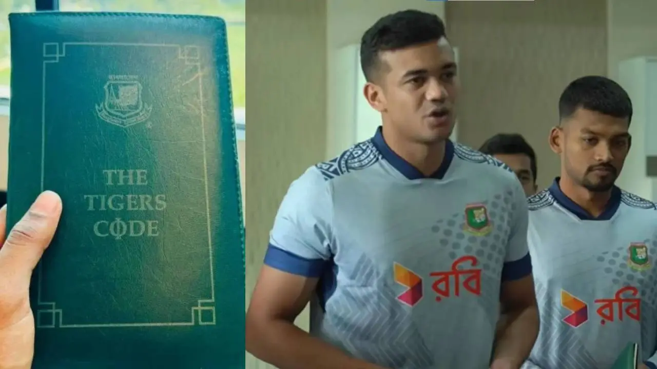 কী আছে ‘দ্য টাইগার্স কোড’ বইয়ে? 