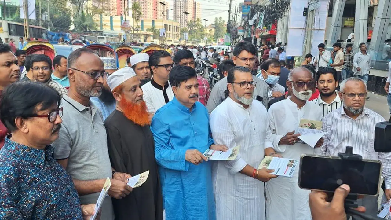 ভারতীয় পণ্য বয়কটের আহ্বানে লিফলেট বিতরণ ১২ দলীয় জোটের