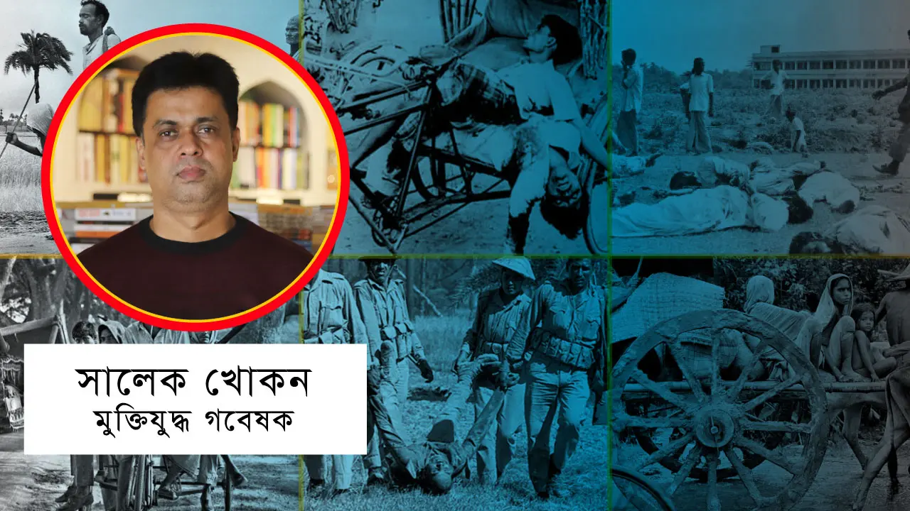 শহীদদের তালিকা ও একাত্তরের গণহত্যার আন্তর্জাতিক স্বীকৃতি