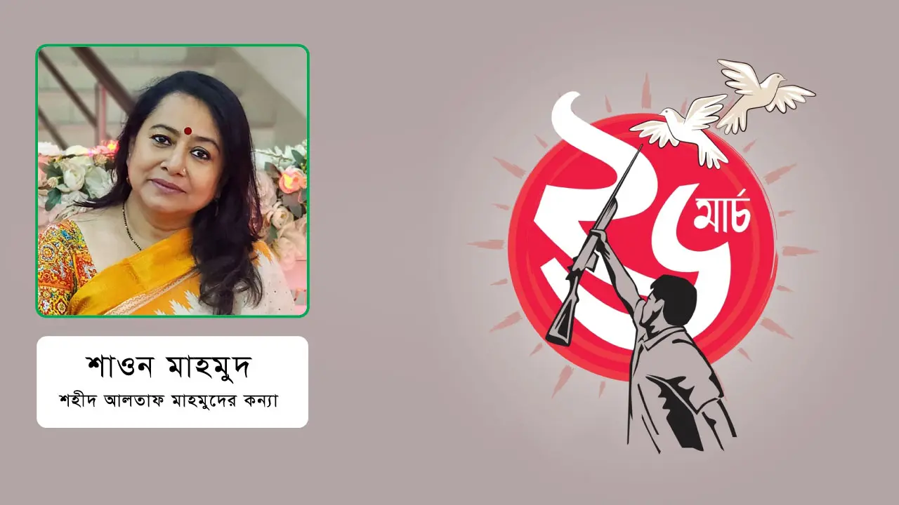 এত বছরেও কেন কেউ পূর্ণাঙ্গ তালিকা প্রকাশ করল না?