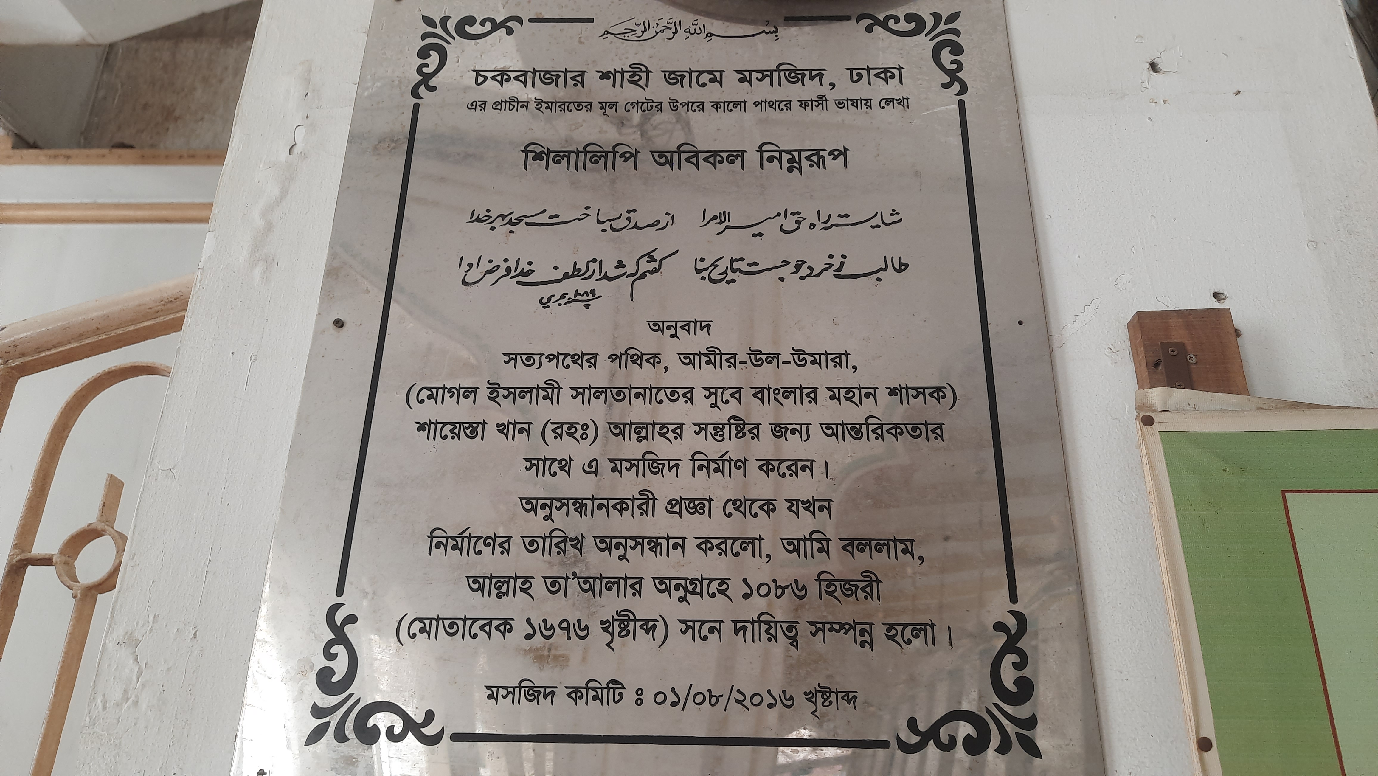 dhakapost