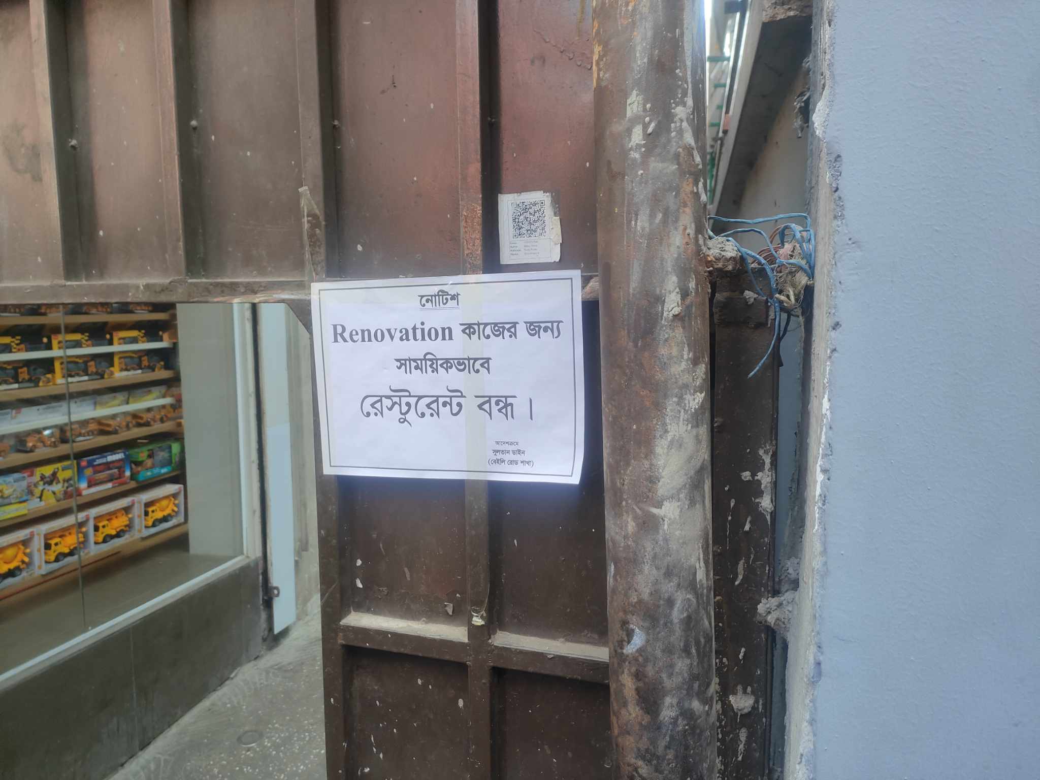 dhakapost