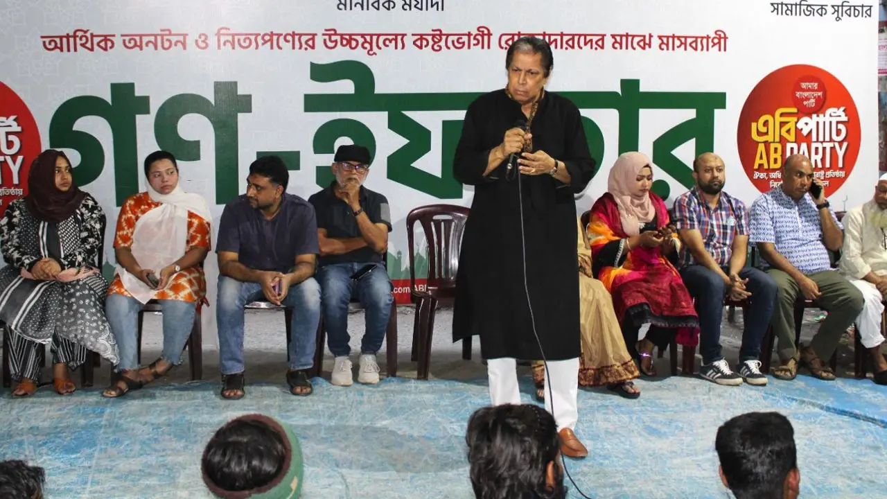 উন্নয়নের নামে দেশকে লুটেরাদের স্বর্গরাজ্যে পরিণত করেছে সরকার
