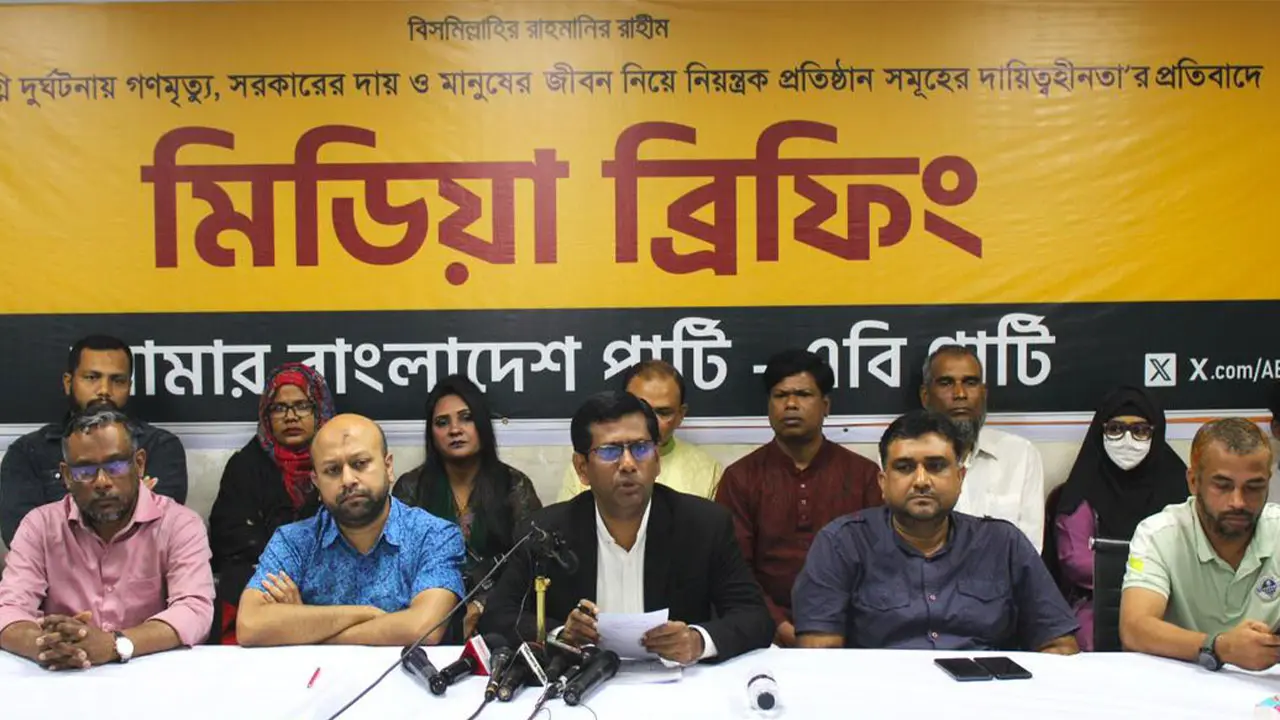 সরকার সাউন্ড গ্রেনেড কেনে, ফায়ার বল কিনতে পারে না?
