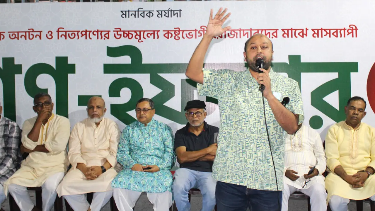 রাষ্ট্রের মালিকানা ফিরিয়ে আনতে সংগ্রাম চালিয়ে যেতে হবে