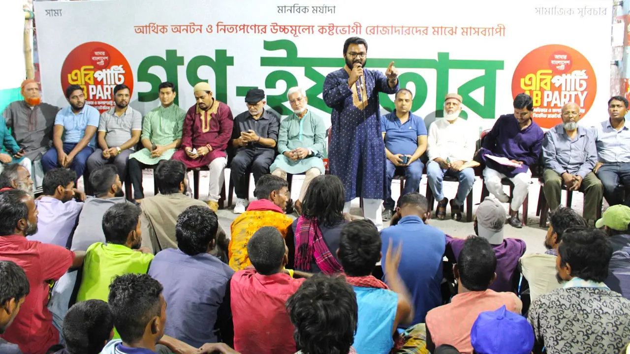 দ্রব্যমূল্য বৃদ্ধি ও ভোটাধিকার হরণ ছাড়া আ.লীগের কোনো অর্জন নেই