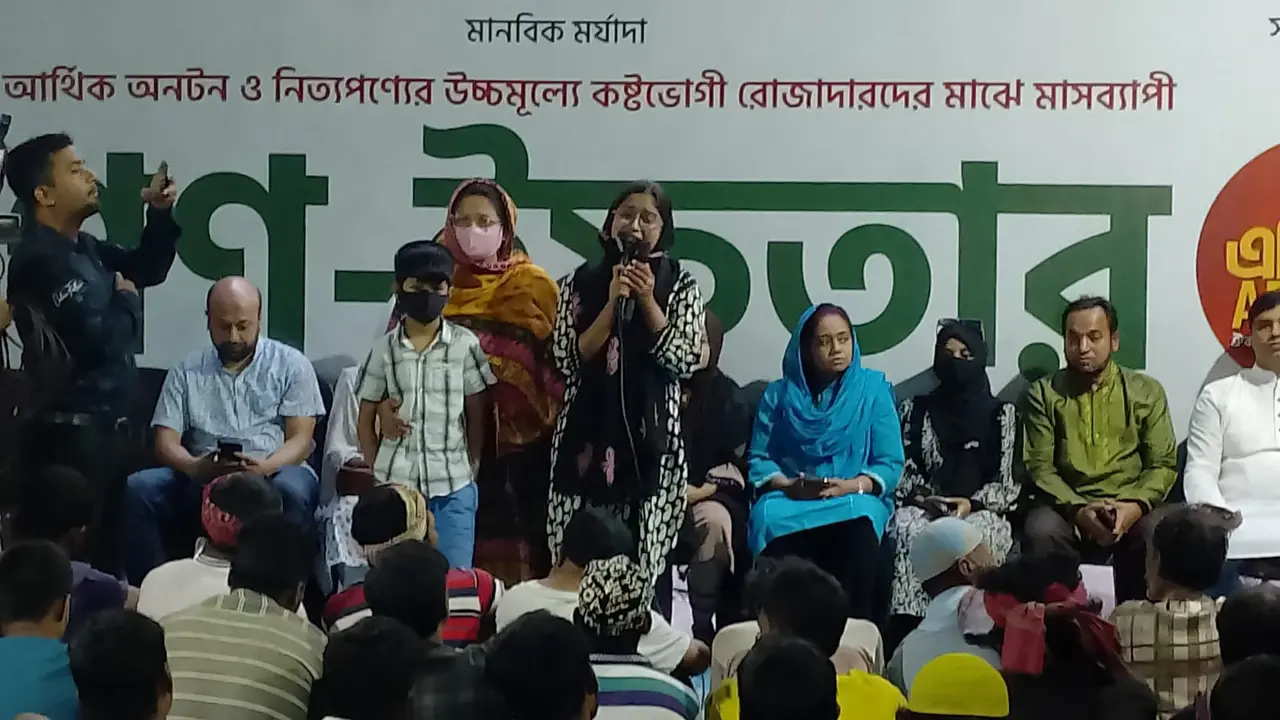 ৯৫ ভাগ মানুষের অধিকার আওয়ামী দখলদারদের হাতে বন্দি : এবি পার্টি