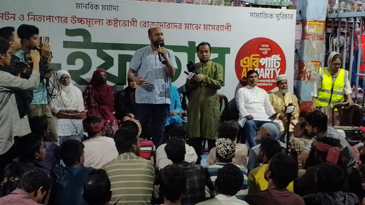 dhakapost