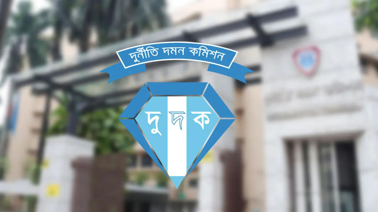 বিজেএমসি চেয়ারম্যান ও রূপগঞ্জের এসিল্যান্ডের বিরুদ্ধে অনুসন্ধান