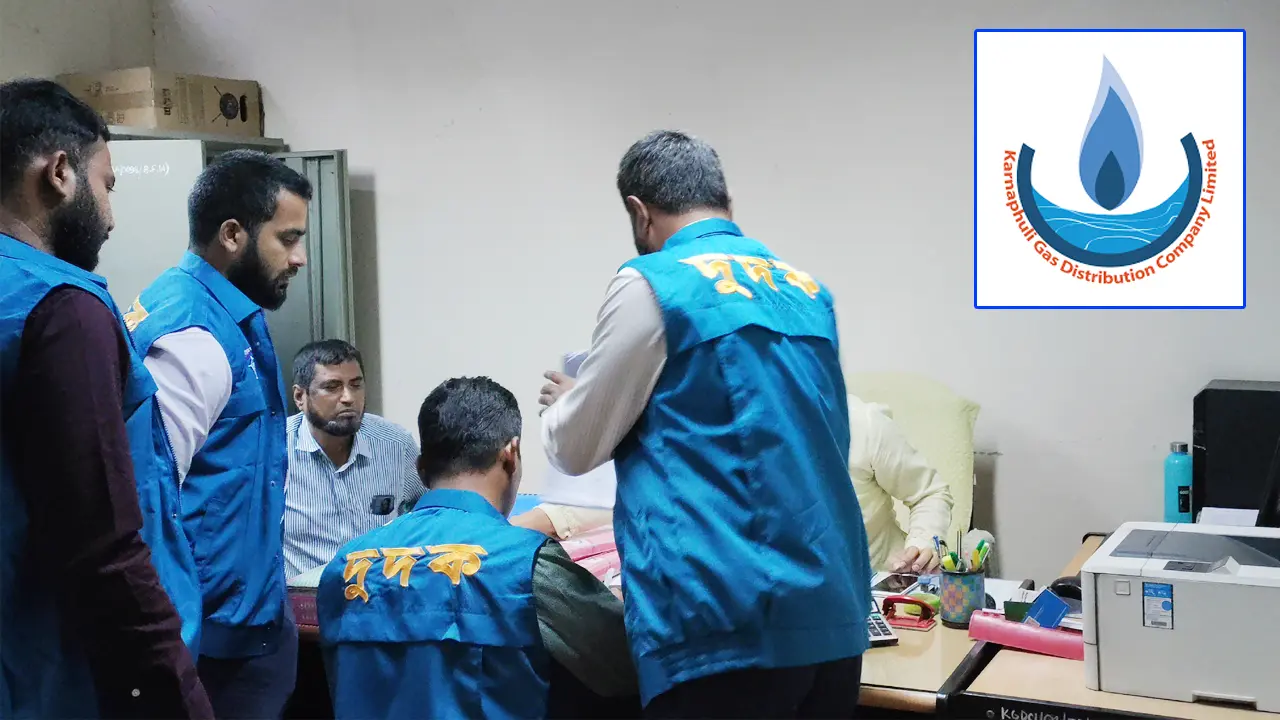 কল্যাণ তহবিলের নামে কোটি কোটি টাকা লোপাটের প্রমাণ পেয়েছে দুদক