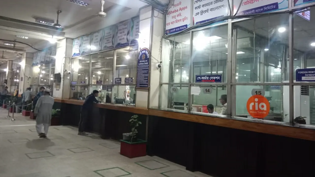 রমজানে ব্যাংক লেনদেন চলবে নতুন সময়সূচিতে