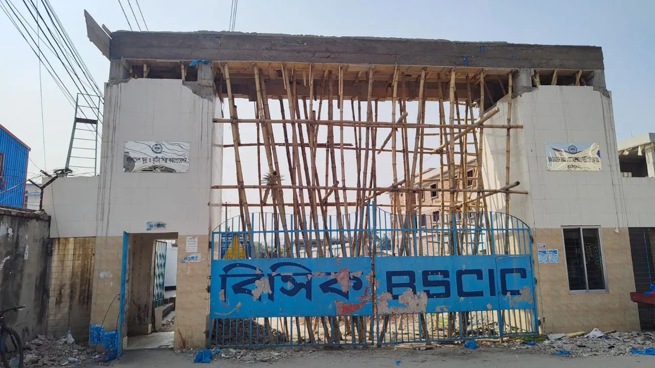 ব্যাধিতে আক্রান্ত বরিশাল বিসিক