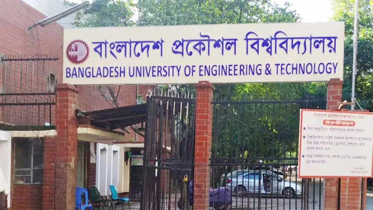 বুয়েট শিক্ষার্থীদের আন্দোলনের মুখে যে সিদ্ধান্ত নিলো প্রশাসন