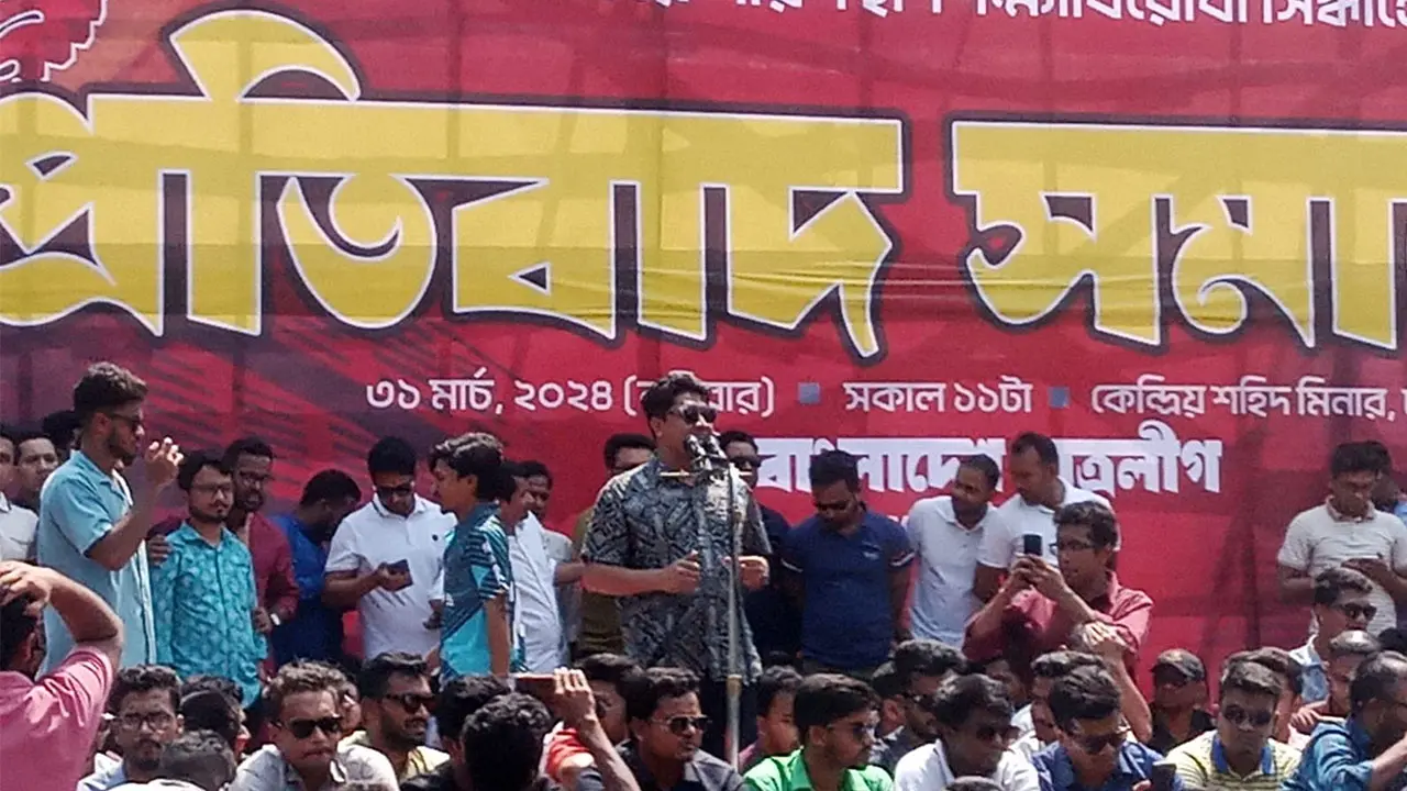 আমরা চাপ দিলে নড়তে পারবেন না : বুয়েট প্রশাসনকে শয়ন