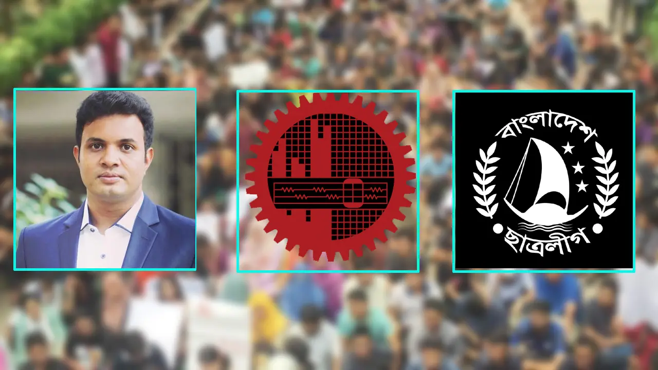 বুয়েটে রাজনীতি ফেরাতে শিক্ষার্থীদের পাশে পাচ্ছে না ছাত্রলীগ