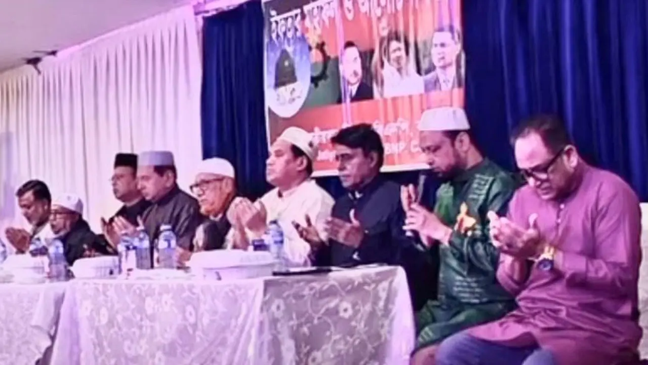 কানাডায় ক্যুইবেক বিএনপির ইফতার, খালেদার সুস্থতা কামনায় দোয়া