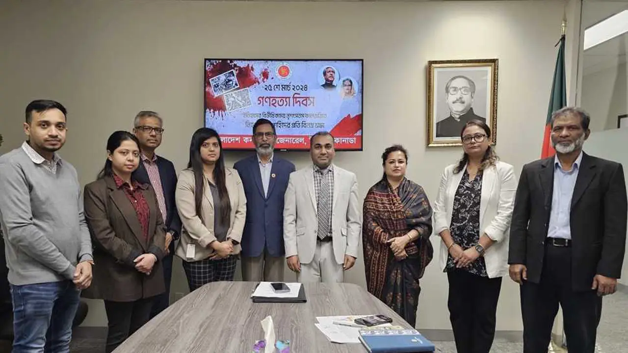 কানাডায় গণহত্যা দিবস পালিত