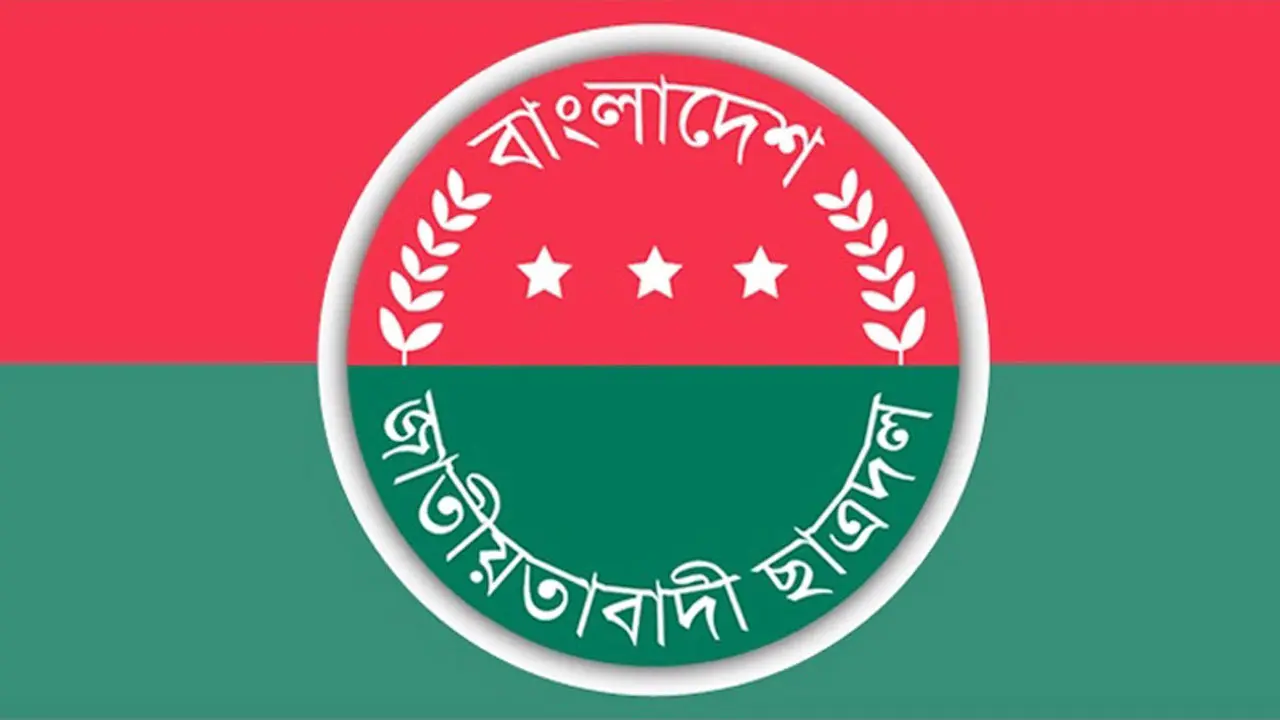 আগুনে নিহতদের স্মরণে আনন্দ মিছিল করবে না ছাত্রদলের নতুন কমিটি