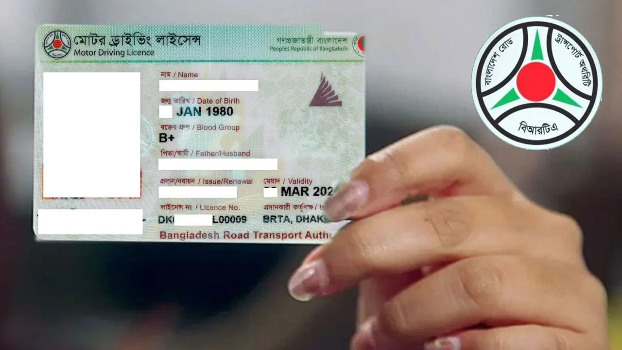 লাইসেন্স প্রিন্টের কার্ড নেই বিআরটিএতে, বিপাকে আবেদনকারীরা