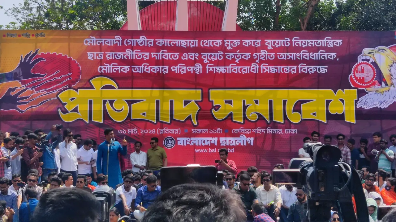 ‘বুয়েটে রাজনীতি নিষিদ্ধ করতে চাওয়াই একটা রাজনীতি’