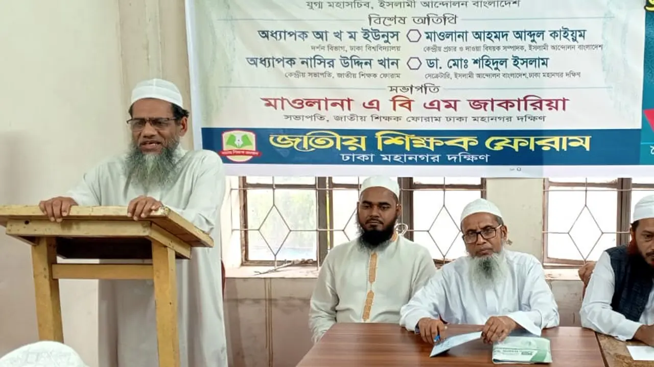 ঈদের আগেই বেসরকারি শিক্ষকদের উৎসব ভাতা দেওয়ার আহ্বান