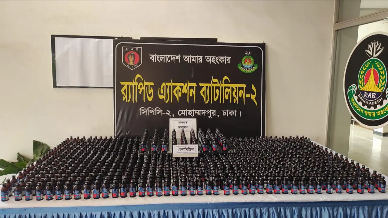 ফেনসিডিলসহ আন্তঃজেলা মাদক সম্রাট ফেন্সি সজীব গ্রেপ্তার