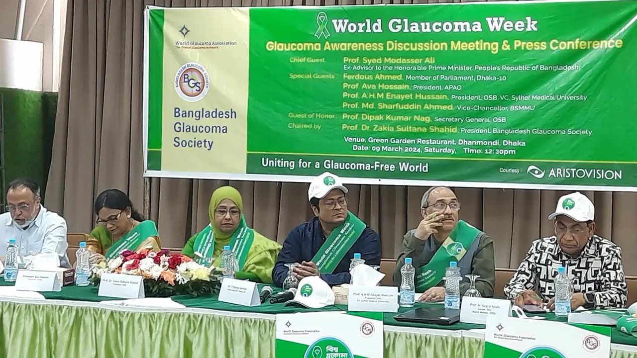 গ্লুকোমায় চিকিৎসা পায় ১০ শতাংশ রোগী, অন্ধত্বের ঝুঁকিতে বাকিরা