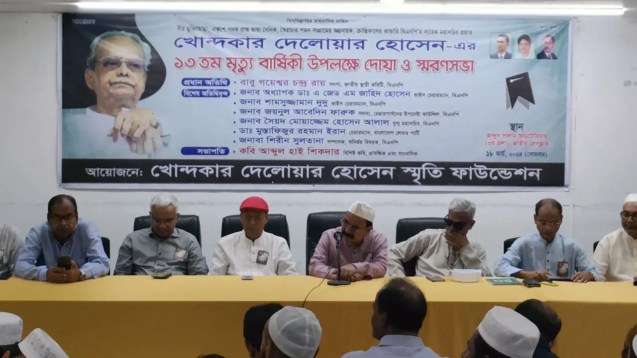 যারা ক্ষমতায় আছেন তারা ভালো নেই : গয়েশ্বর