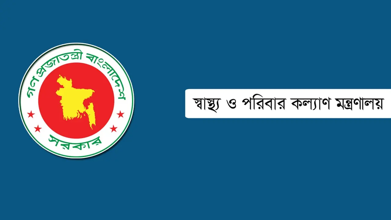 এনেস্থেসিয়ার ওষুধ ব্যবহার নিয়ে নতুন নির্দেশনা