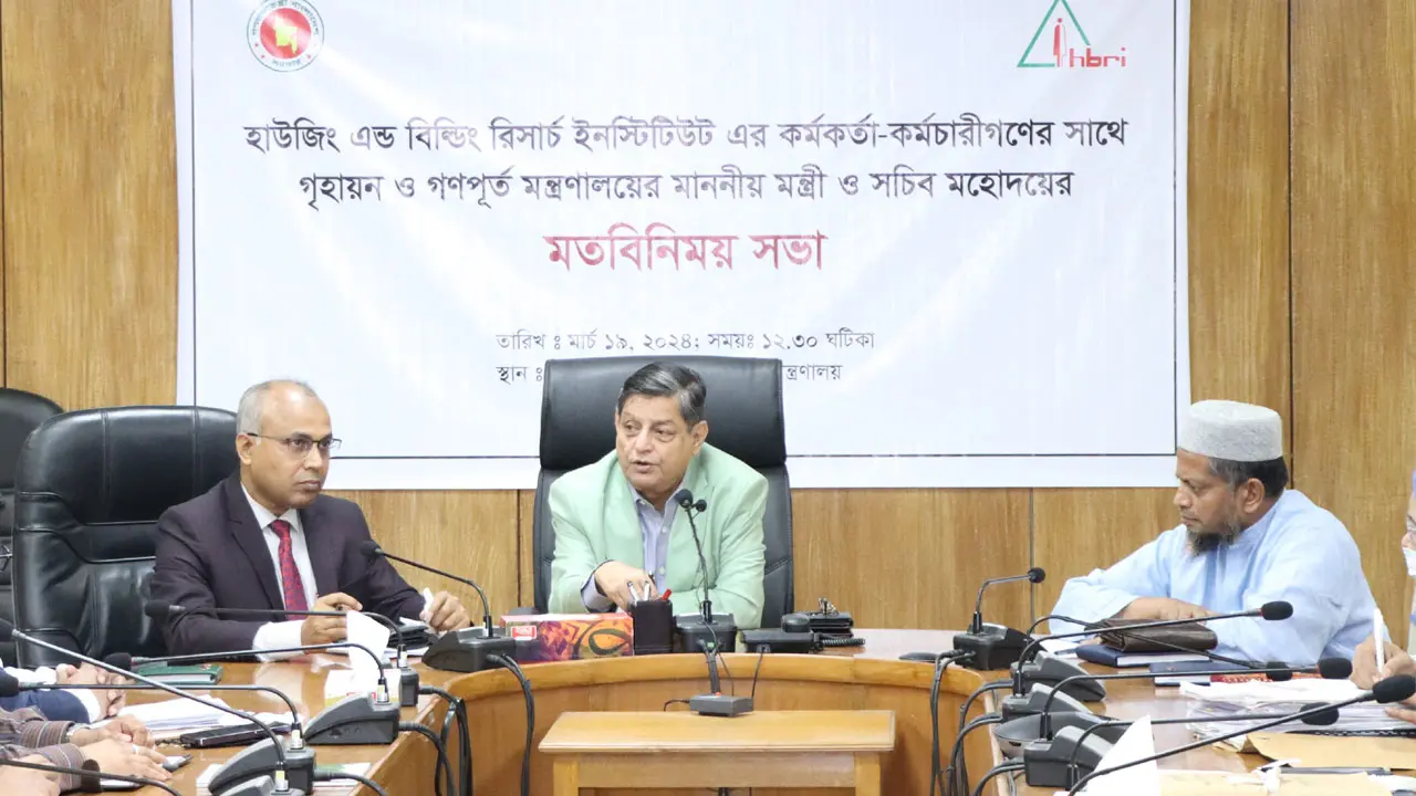 রাজউকের বর্তমান সমস্যা নিরসনের নির্দেশ গণপূর্তমন্ত্রীর