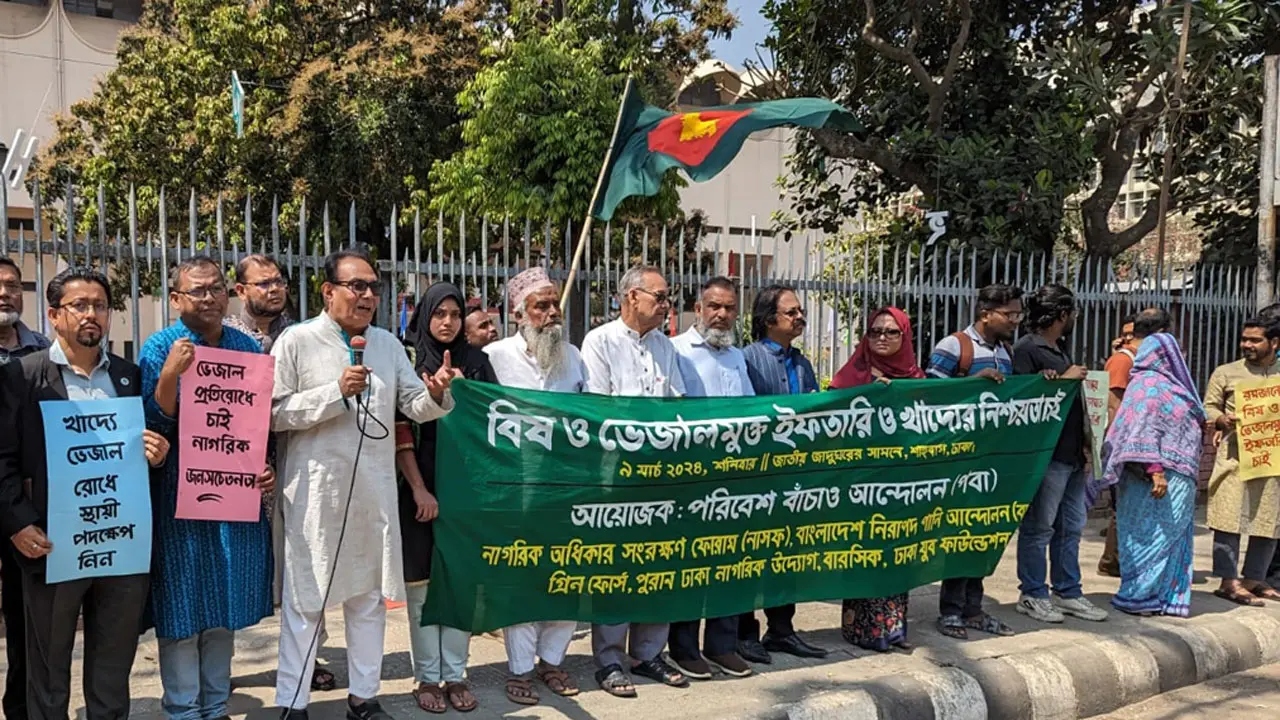 রমজানে নিরাপদ খাদ্যের নিশ্চয়তায় পবার ১০ সুপারিশ