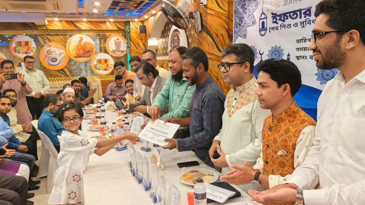 বিসিএসের ইফতার বিতরণ ও দোয়া মাহফিল