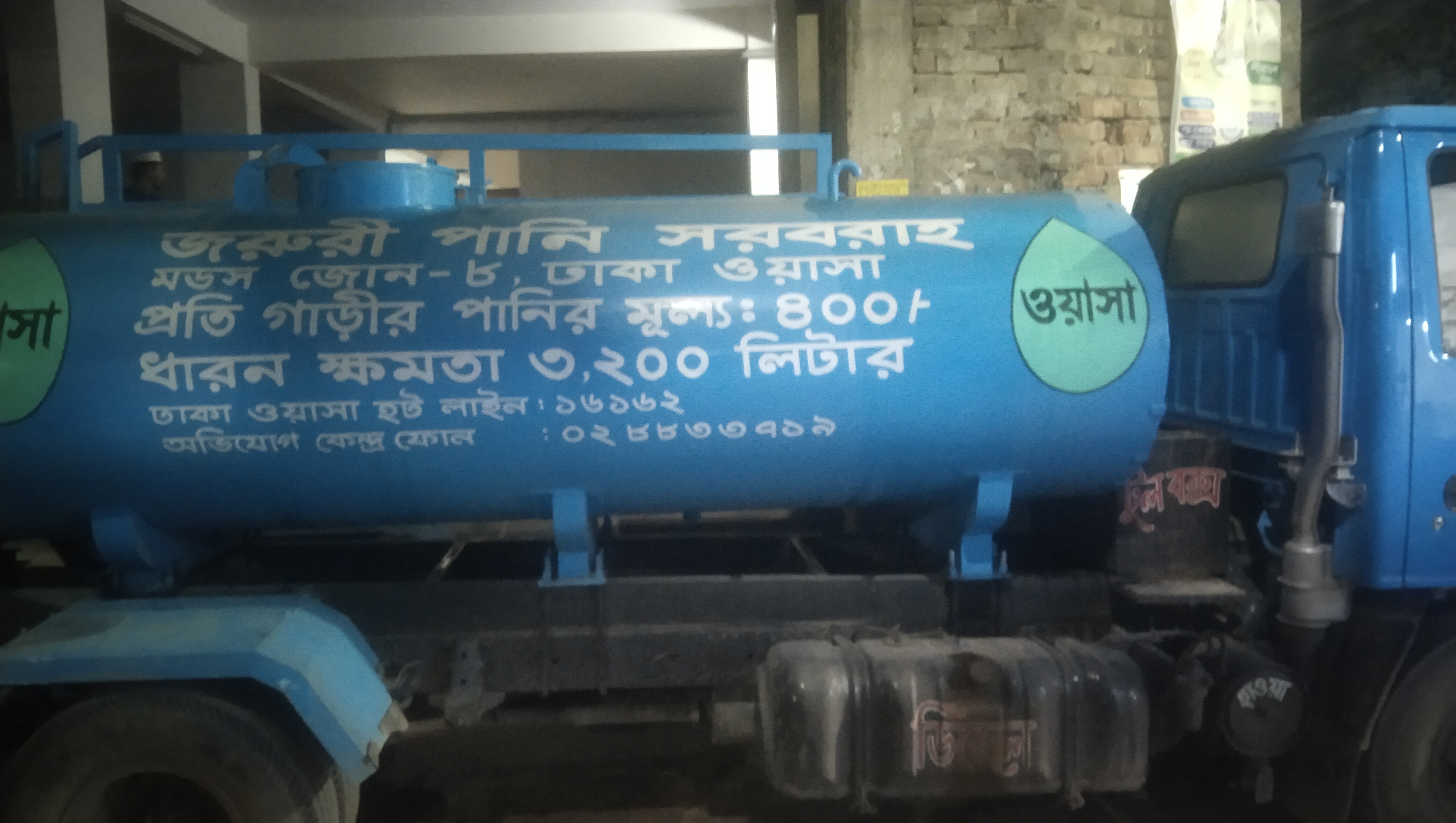 dhakapost