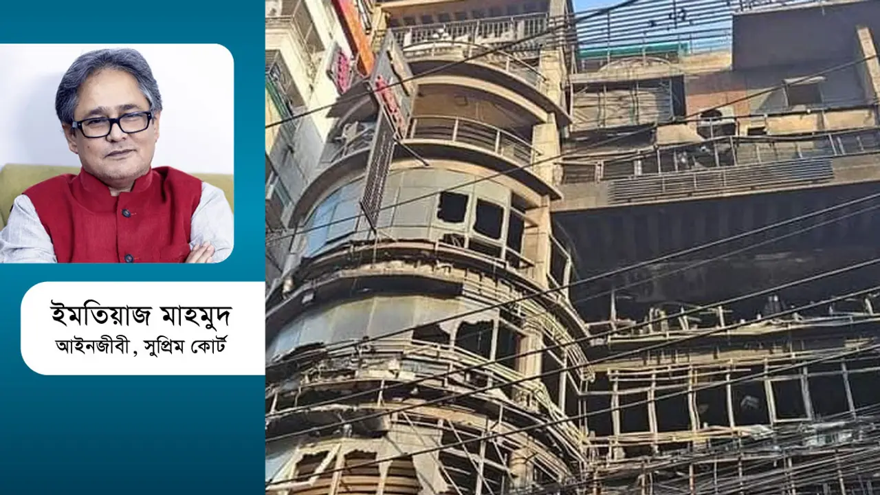 নিমতলী, চুড়িহাট্টা, সীতাকুণ্ড, বেইলি রোড এরপর কোথায়?