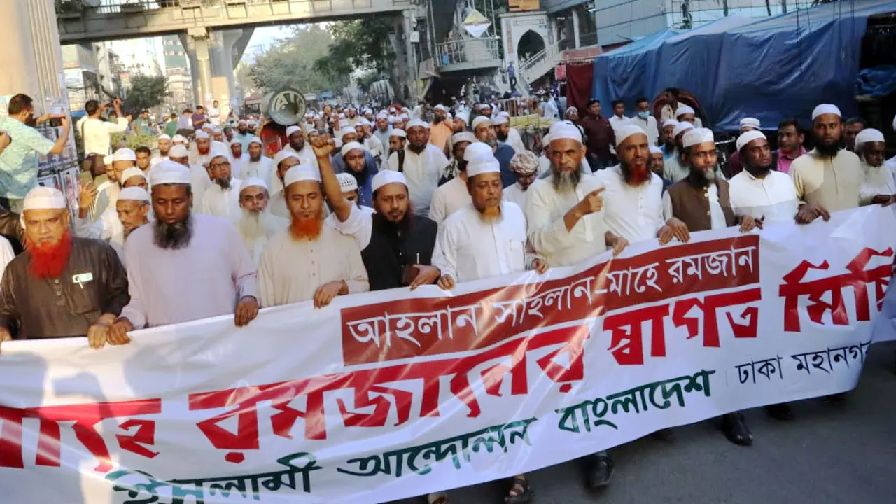 রমজানেও নিত্যপণ্যের দাম কমাতে ব্যর্থ হলে কঠোর আন্দোলন