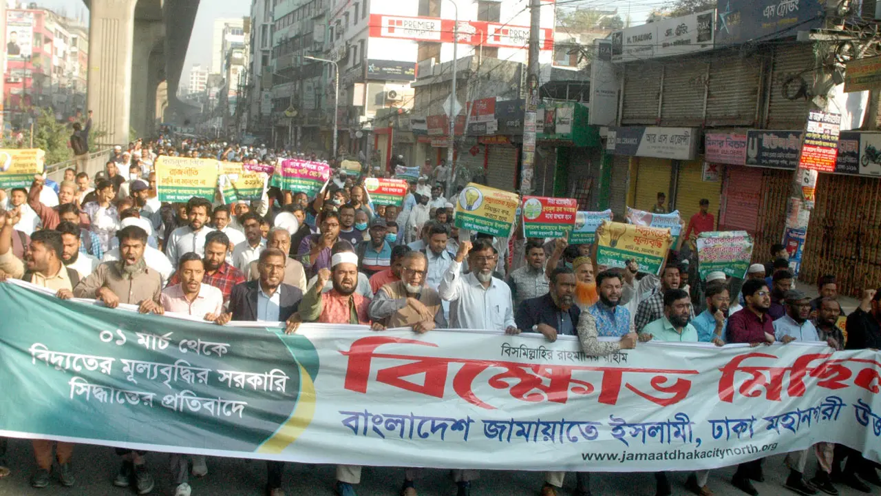 জ্বালানি খাত থেকেই সব লোকসানের ঝাল মেটাতে চায় সরকার : জামায়াত