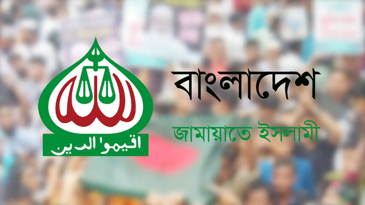 ভুল নীতির কারণে সরকার বাজার নিয়ন্ত্রণে ব্যর্থ : জামায়াত ইসলামী