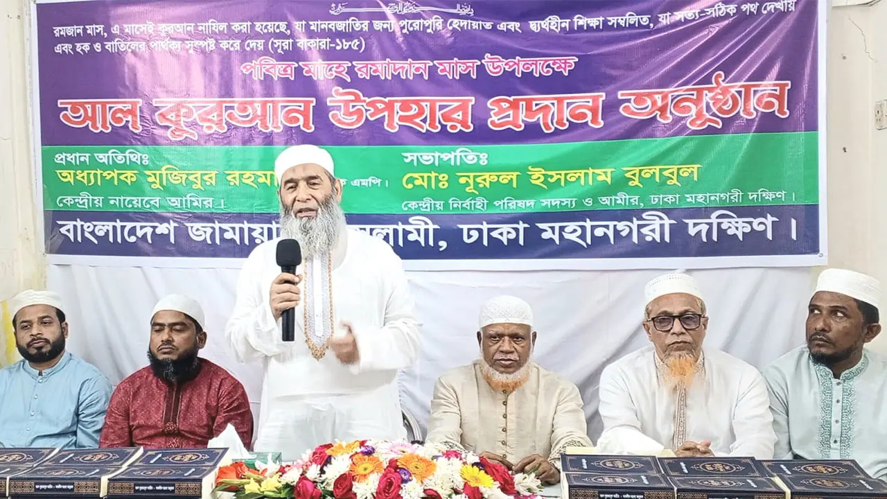 ‘শিক্ষা ব্যবস্থার সর্বস্তরে কোরআনের শিক্ষা চালু করতে হবে’