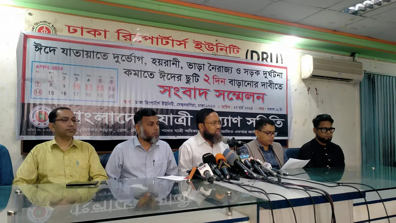 যানজট নিয়ন্ত্রণে মহাসড়কে ছোট যানবাহন বন্ধের দাবি