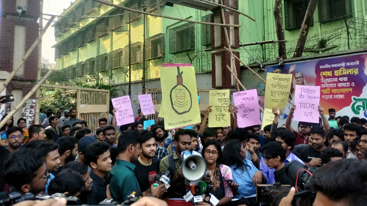 জবি শিক্ষার্থীর আত্মহত্যা : অভিযুক্তদের গ্রেপ্তারে আল্টিমেটাম