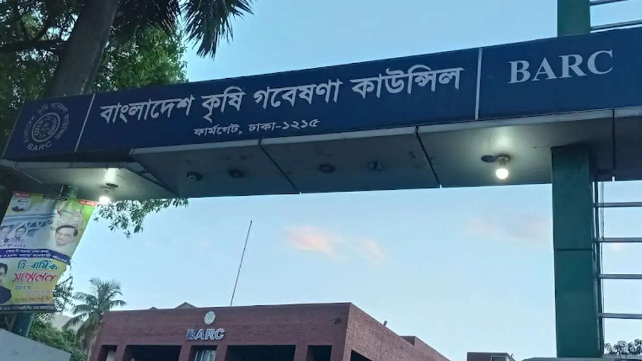 কৃষি গবেষণা কাউন্সিলে নিয়োগ বিজ্ঞপ্তি, একাধিক পদে চাকরি