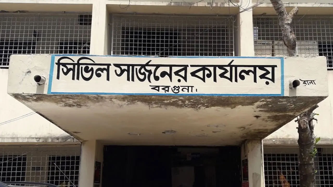 ৫টি পদে সরকারি চাকরির নতুন নিয়োগ বিজ্ঞপ্তি, নেবে ৫০ জন 
