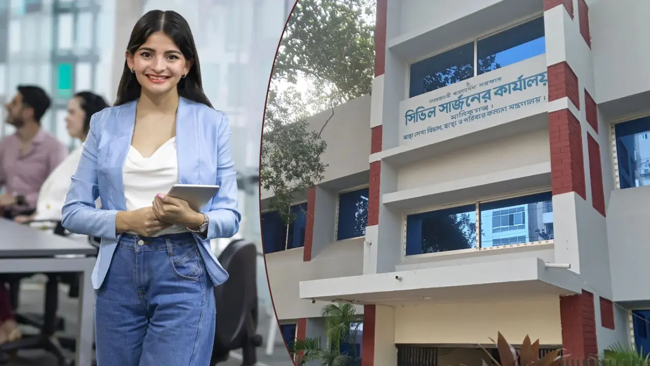 সরকারি চাকরি, ৮টি পদে নিচ্ছে ৬৬ জন 
