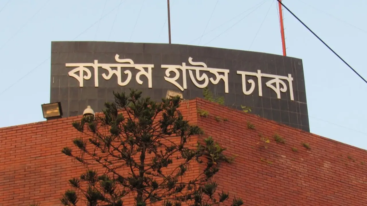কাস্টম হাউসে নিয়োগ বিজ্ঞপ্তি, আবেদন শুরু ২১ মার্চ